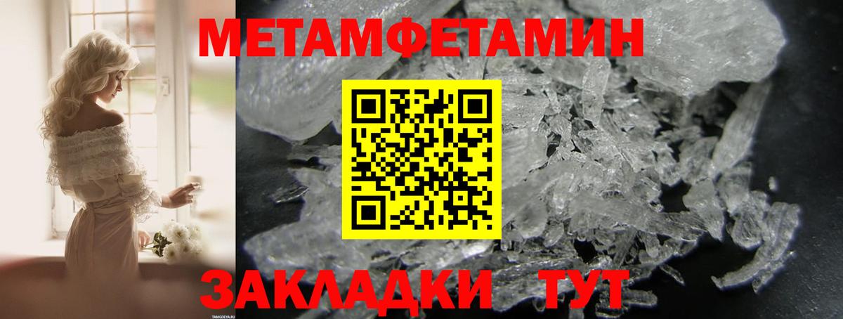АМФЕТАМИН Premium Серпухов