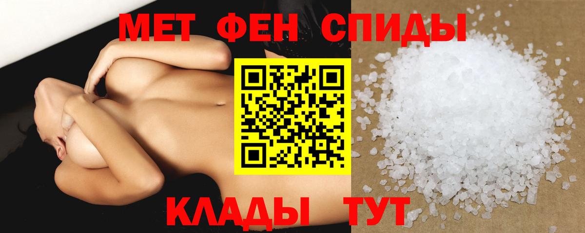 Серпухов  Амфетамин 98%  Вход с VPN 