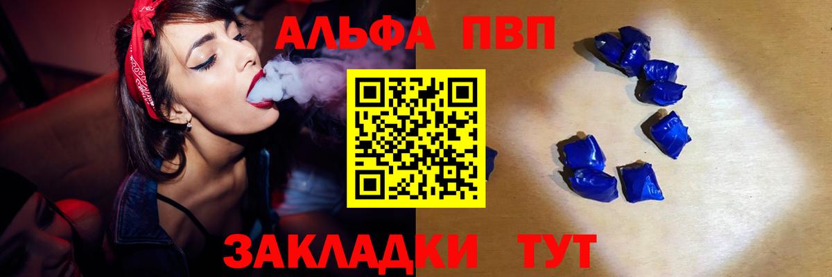 Alfa_PVP СК КРИС Серпухов
