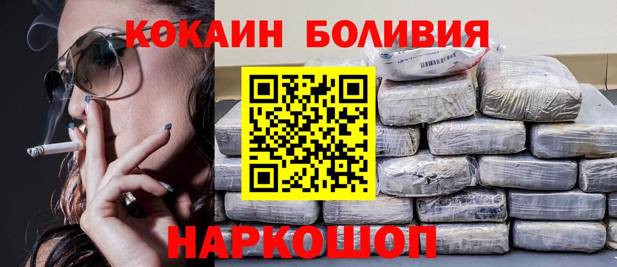 COCAIN 98% Серпухов