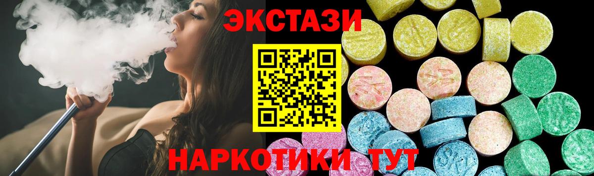 ЭКСТАЗИ DUBAI Серпухов