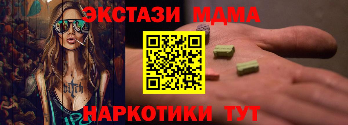 Серпухов  ЭКСТАЗИ 300 mg  ЭКСТАЗИ  Вход с VPN  ЭКСТАЗИ 99% 