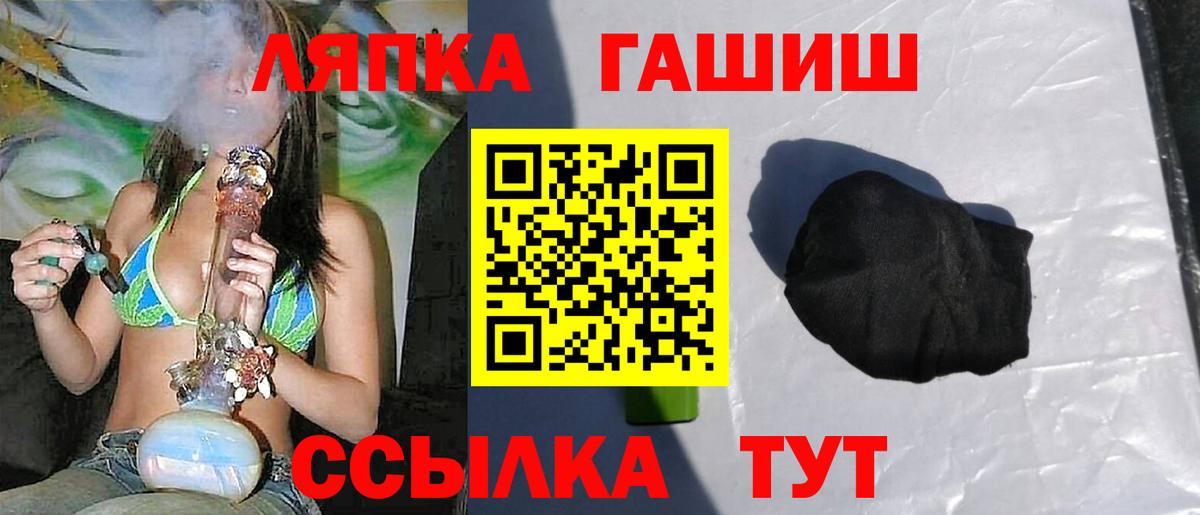 Серпухов  ГАШИШ hashish  Вход с VPN 