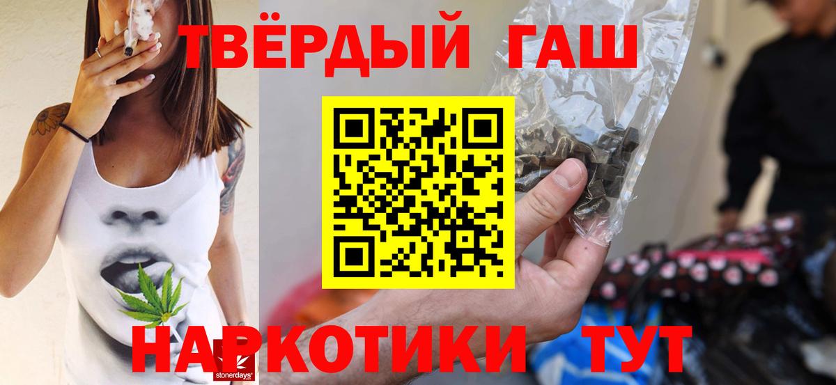 ГАШ VHQ Серпухов