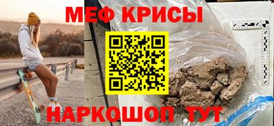 прущие крисы Будённовск