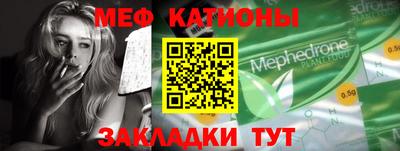 скорость mdpv Бузулук