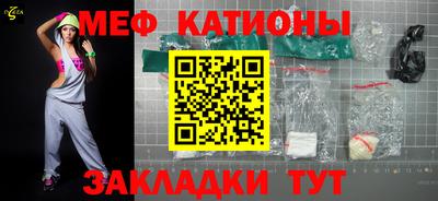 скорость mdpv Бузулук