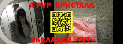скорость mdpv Бузулук