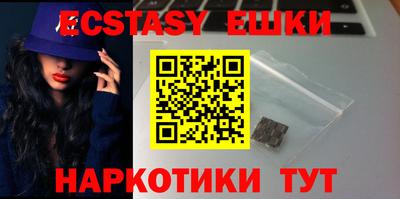 скорость mdpv Бузулук