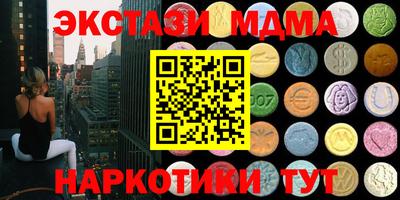 скорость mdpv Бузулук