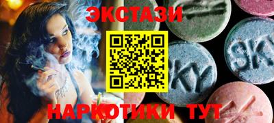MDMA Бугуруслан