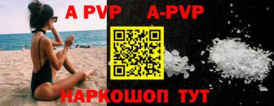 прущие крисы Будённовск
