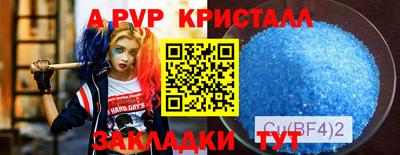прущие крисы Будённовск