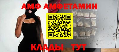 прущие крисы Будённовск