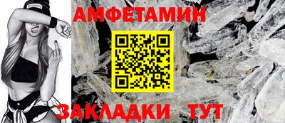 прущие крисы Будённовск