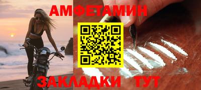 скорость mdpv Бузулук