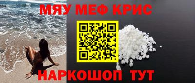скорость mdpv Бузулук