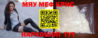 скорость mdpv Бузулук