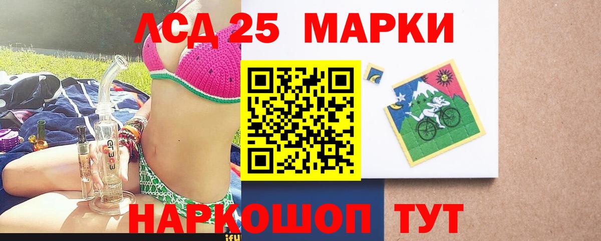 Серпухов  ЛСД экстази кислота  omg ССЫЛКА  Вход с VPN 