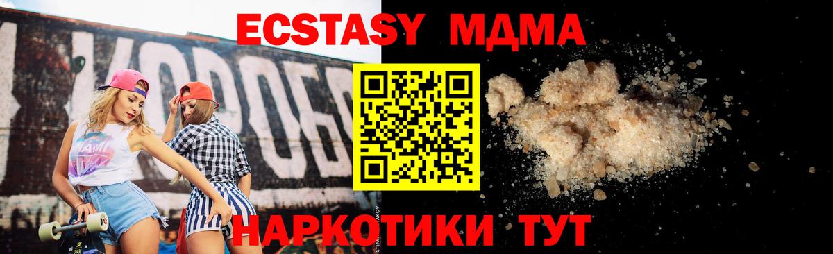 MDMA VHQ  Вход с VPN  МДМА  Серпухов 