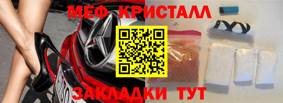 Мефедрон  Вход с VPN  Мефедрон 4 MMC  Серпухов  МЕФ 4 MMC 