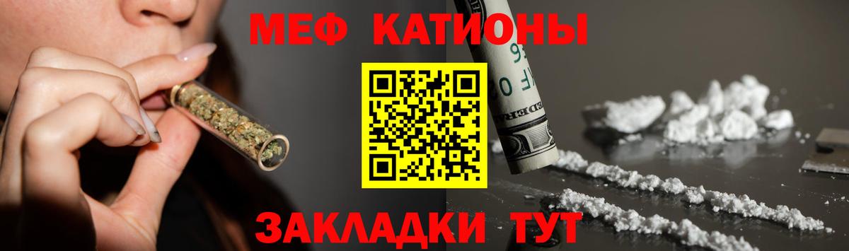 МЕФ Серпухов