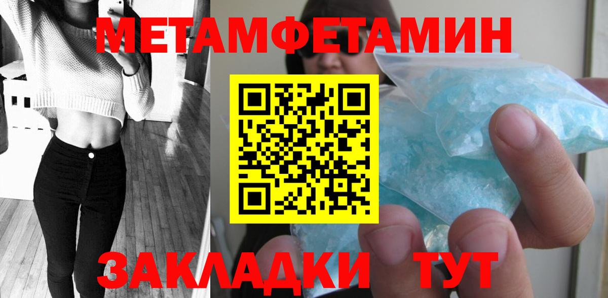 Метамфетамин Декстрометамфетамин 99.9% Серпухов