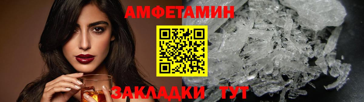 МЕТАМФЕТАМИН витя  Вход с VPN  Серпухов 