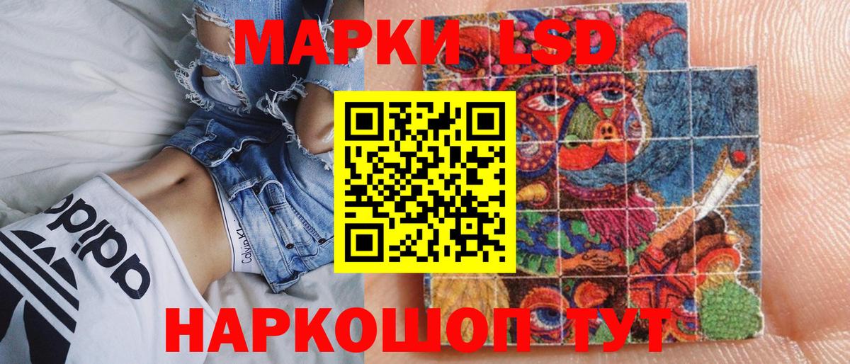 Наркотические марки 1500мкг Серпухов
