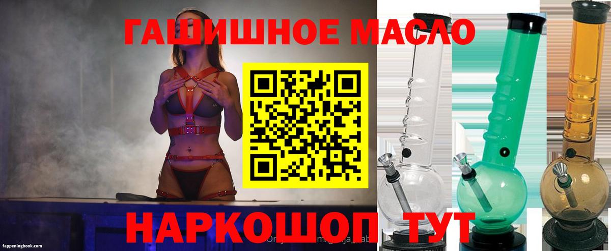 Дистиллят ТГК концентрат  Вход с VPN  Серпухов  hydra ТОР  ТГК вейп 