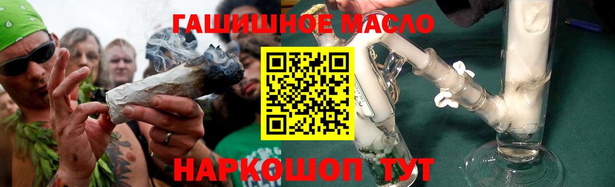 ТГК вейп с тгк Серпухов
