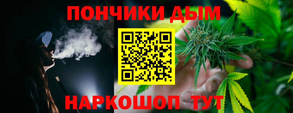 Шишки марихуана планчик  МАРИХУАНА Ganja  Вход с VPN  МАРИХУАНА LSD WEED  Серпухов  Канабис LSD WEED 